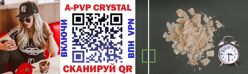 Купить где  Онега  APVP мука 