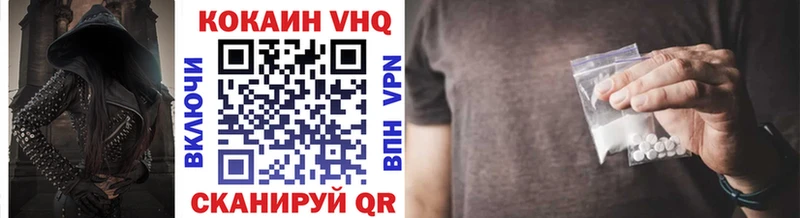 КОКАИН Колумбийский Купить Онега