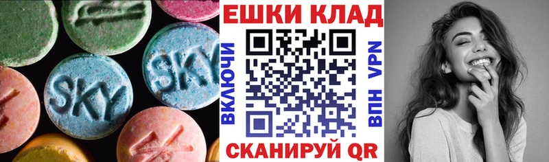 Ecstasy TESLA  Купить где  Онега 