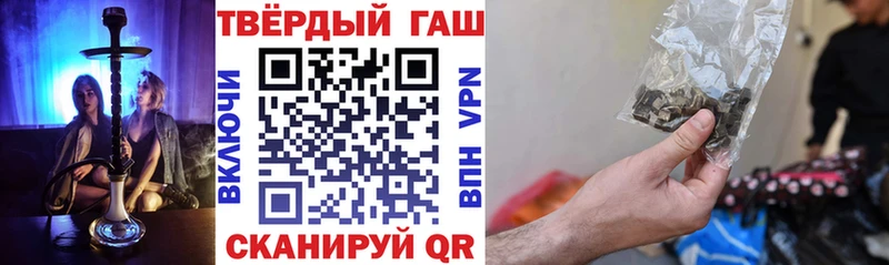 Гашиш ice o lator  Купить где  Онега 