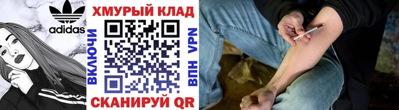 Купить  Онега  ГЕРОИН афганец 
