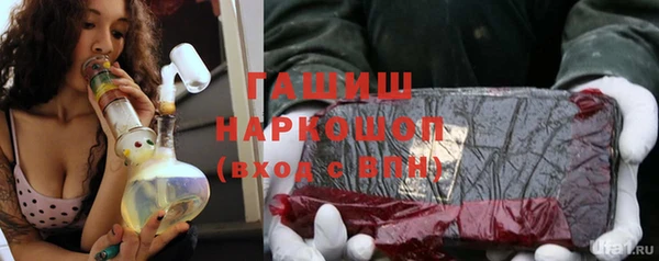 кокаин премиум Краснослободск