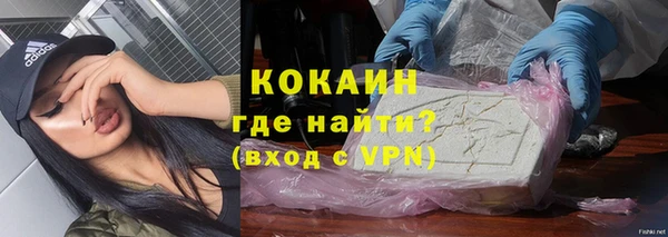 мефедрон VHQ Красноперекопск
