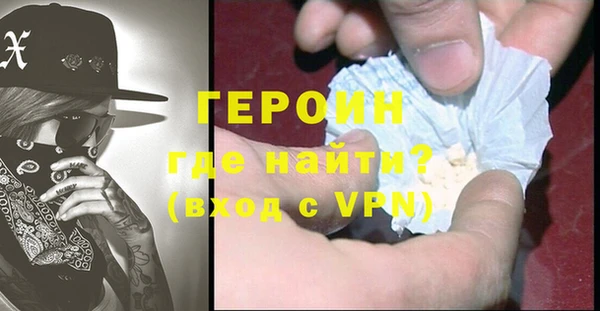 мефедрон VHQ Красноперекопск