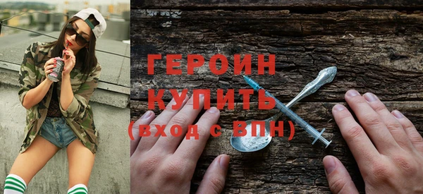 кокаин премиум Краснослободск