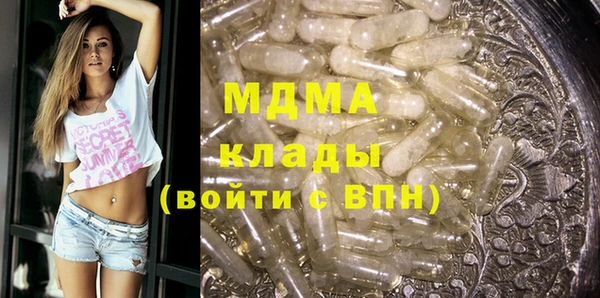 мефедрон VHQ Красноперекопск