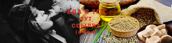мефедрон VHQ Красноперекопск