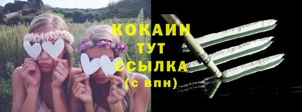 кокаин премиум Краснослободск