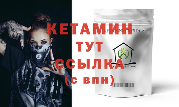 мефедрон VHQ Красноперекопск