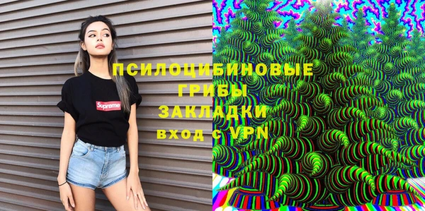 мефедрон VHQ Красноперекопск