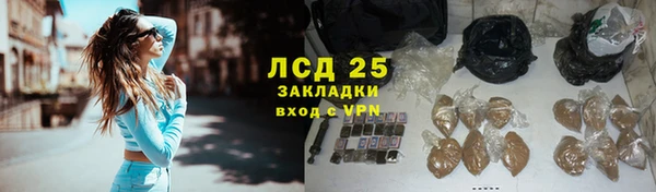 кокаин премиум Краснослободск
