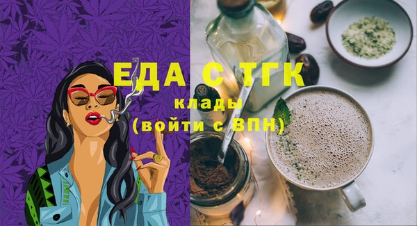 прущая мука Кулебаки