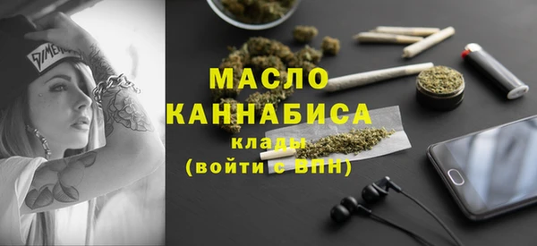 кокаин премиум Краснослободск