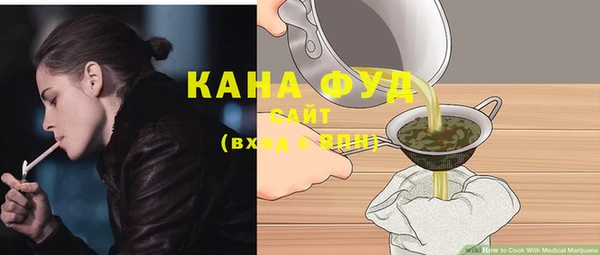 мефедрон VHQ Красноперекопск