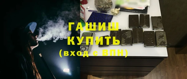 мефедрон VHQ Красноперекопск