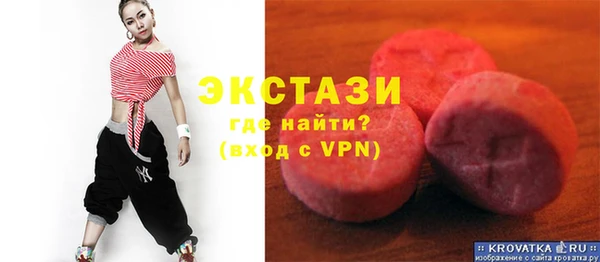 мефедрон VHQ Красноперекопск