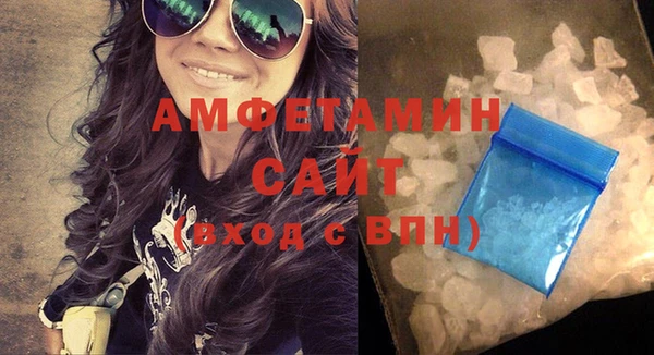 мефедрон VHQ Красноперекопск