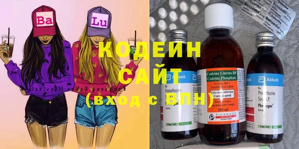 кокаин премиум Краснослободск