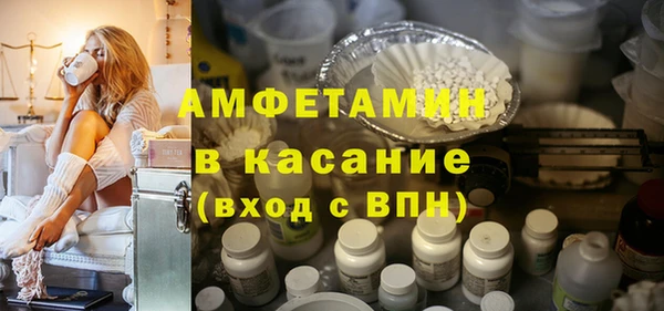 mdma Ладушкин