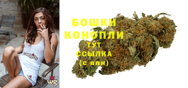 мефедрон VHQ Красноперекопск