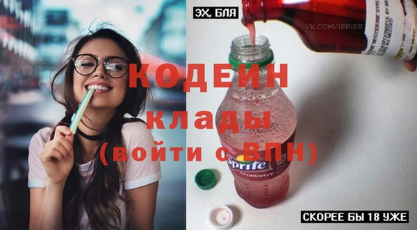 мефедрон VHQ Красноперекопск