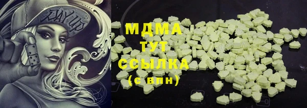 кокаин премиум Краснослободск