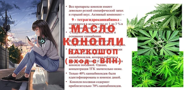мефедрон VHQ Красноперекопск