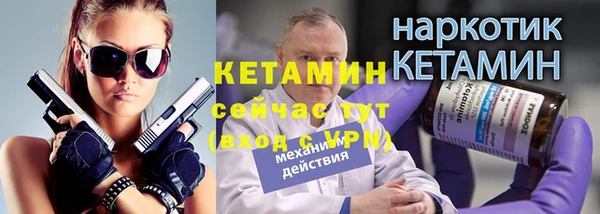 кокаин премиум Краснослободск