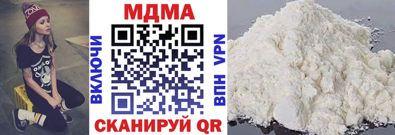 МДМА VHQ  Купить закладки  Онега 