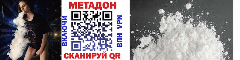 Купить закладки  Онега  Метадон кристалл 