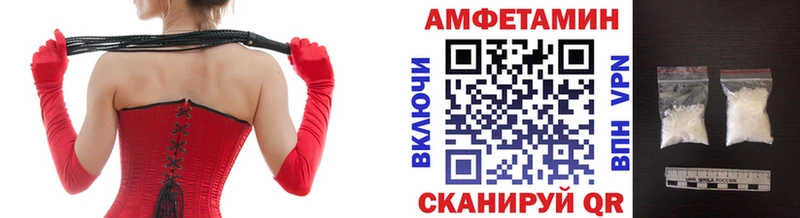 Купить где  Онега  Метамфетамин кристалл 