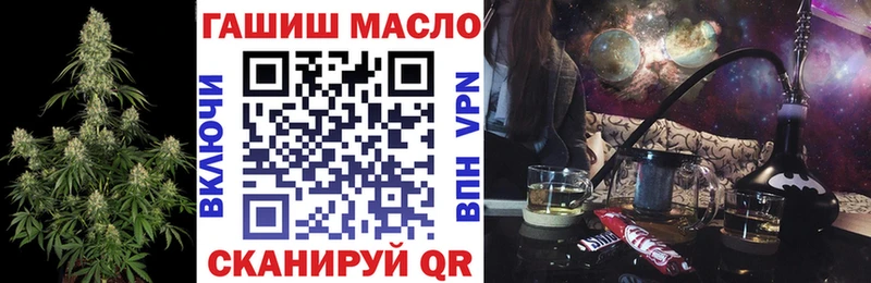 ТГК гашишное масло Купить Онега